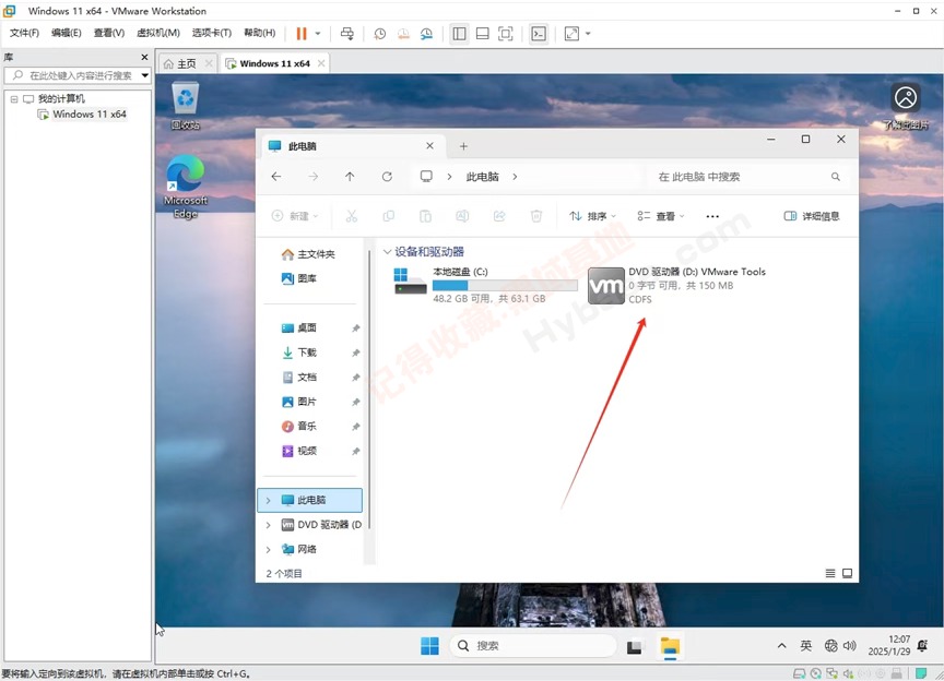 [Windows] VMware25H2ذ汾 VMware Workstation Pro 25H2 v25.0.0.24995812