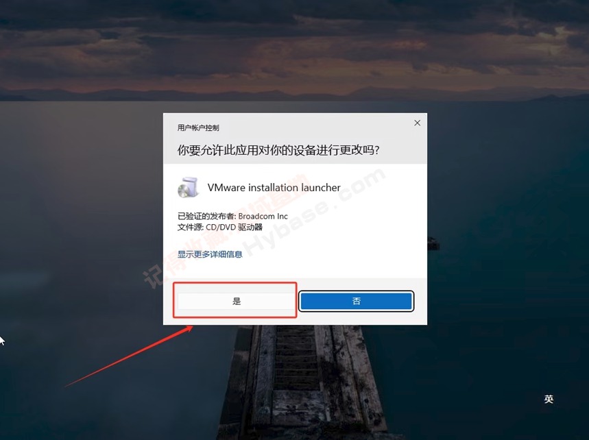 [Windows] VMware25H2ذ汾 VMware Workstation Pro 25H2 v25.0.0.24995812