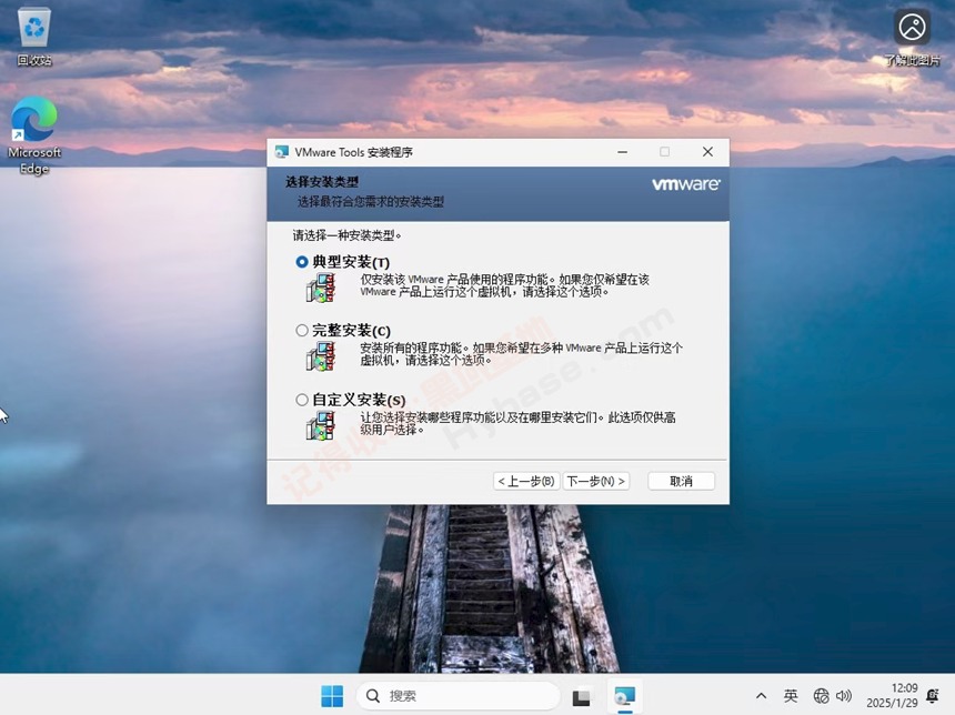 [Windows] VMware25H2ذ汾 VMware Workstation Pro 25H2 v25.0.0.24995812