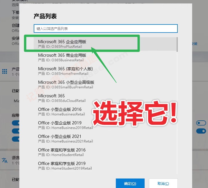 [Windows] OfficeЧ Office Tool Plus v10.27.24.0 Я