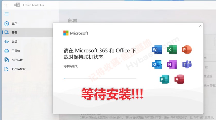 [Windows] OfficeЧ Office Tool Plus v10.27.24.0 Я