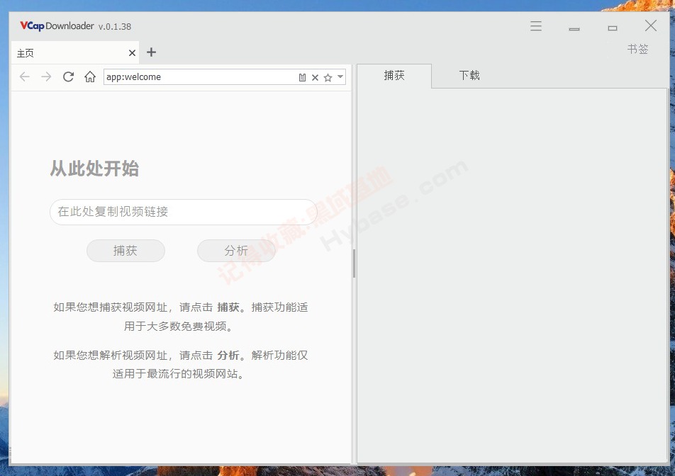 [Windows] Ƶ VCap Downloader v0.1.38.6764 Я