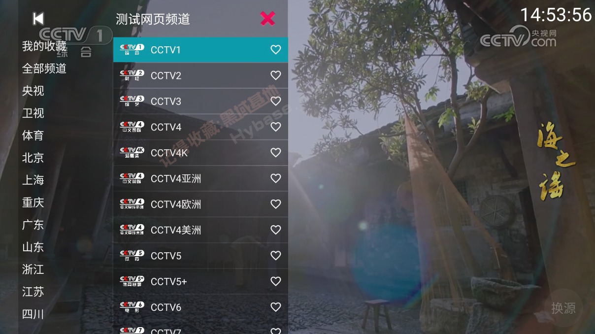[TV] Mytvٳ YourTVĵv2.1.1 