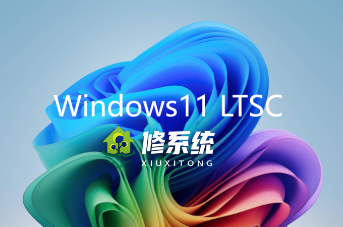 [OS] СLTSC޾ Windows 11 IoT LTSC2024 26200.6899