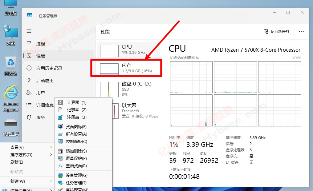 [OS] СLTSC޾ Windows 11 IoT LTSC2024 26200.6899