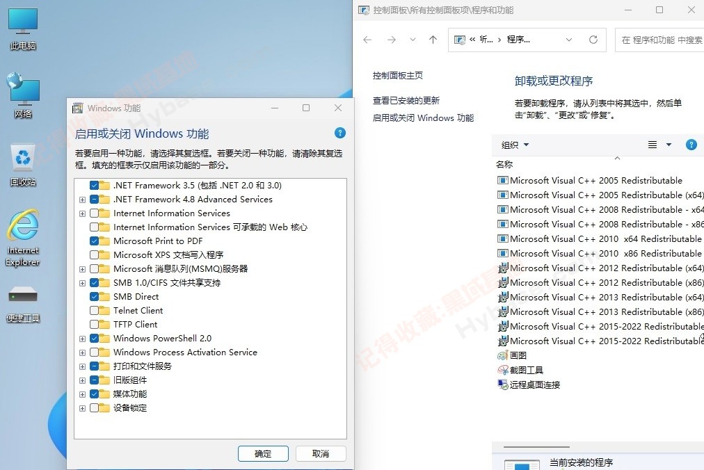 [OS] СLTSC޾ Windows 11 IoT LTSC2024 26200.6899