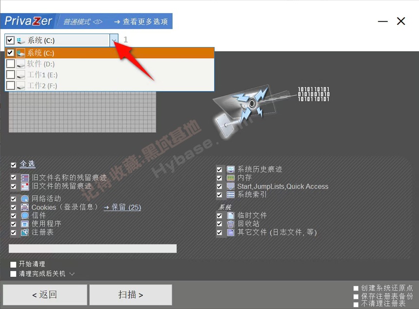 [Windows] ϵͳ˲ɾ˿ PrivaZer v4.0.113.2 Я