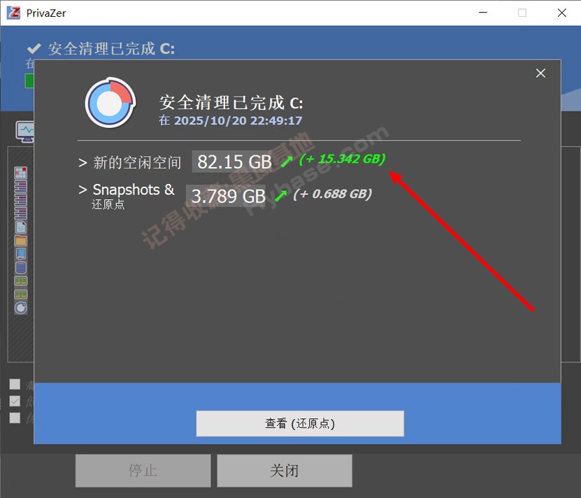 [Windows] ϵͳ˲ɾ˿ PrivaZer v4.0.113.2 Я