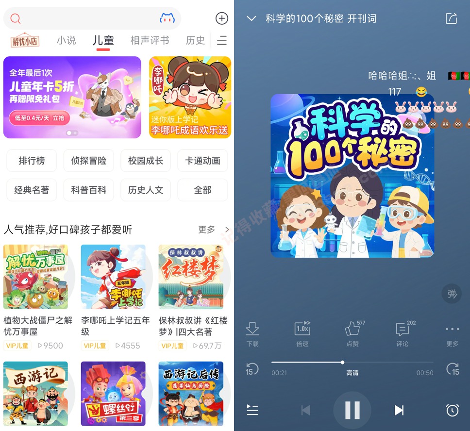 [Android] ʱ޳ ϲv2025.1024 ߼