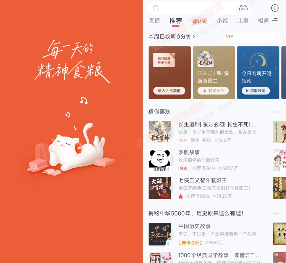 [Android] ʱ޳ ϲv2025.1024 ߼