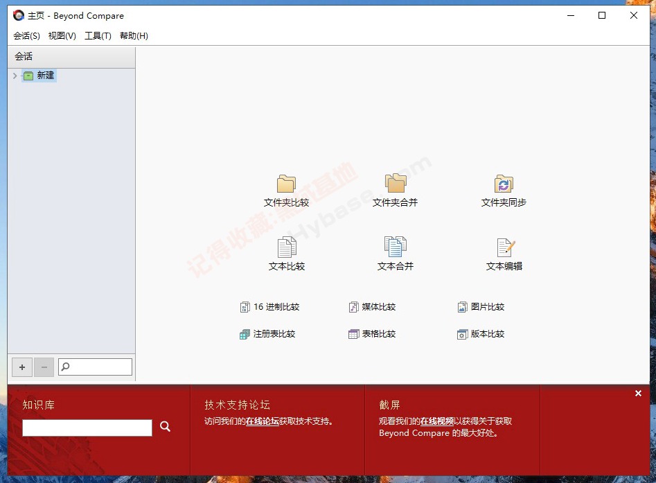 [Windows] ɶõļȽϹ Beyond Compare 5 v5.1.6.31527 ߼ֱװ