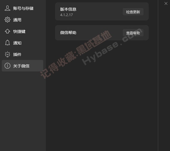 [Windows] ΢PCv4.1.2.17 ʽ ؿɶ࿪