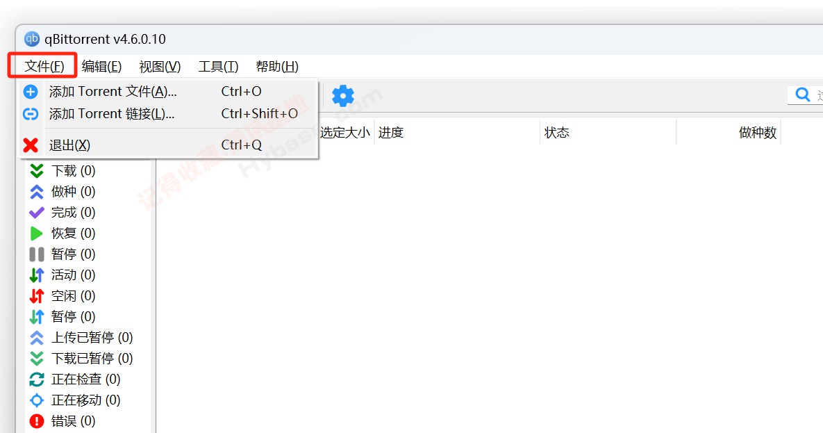 [Windows] uTorrentѸ qBittorrent v5.1.3 Я