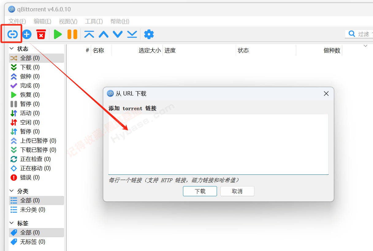 [Windows] uTorrentѸ qBittorrent v5.1.3 Я