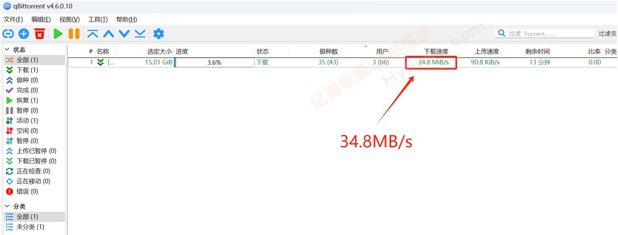 [Windows] uTorrentѸ qBittorrent v5.1.3 Я