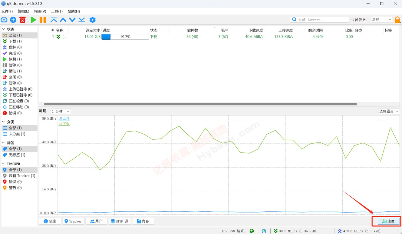 [Windows] uTorrentѸ qBittorrent v5.1.3 Я