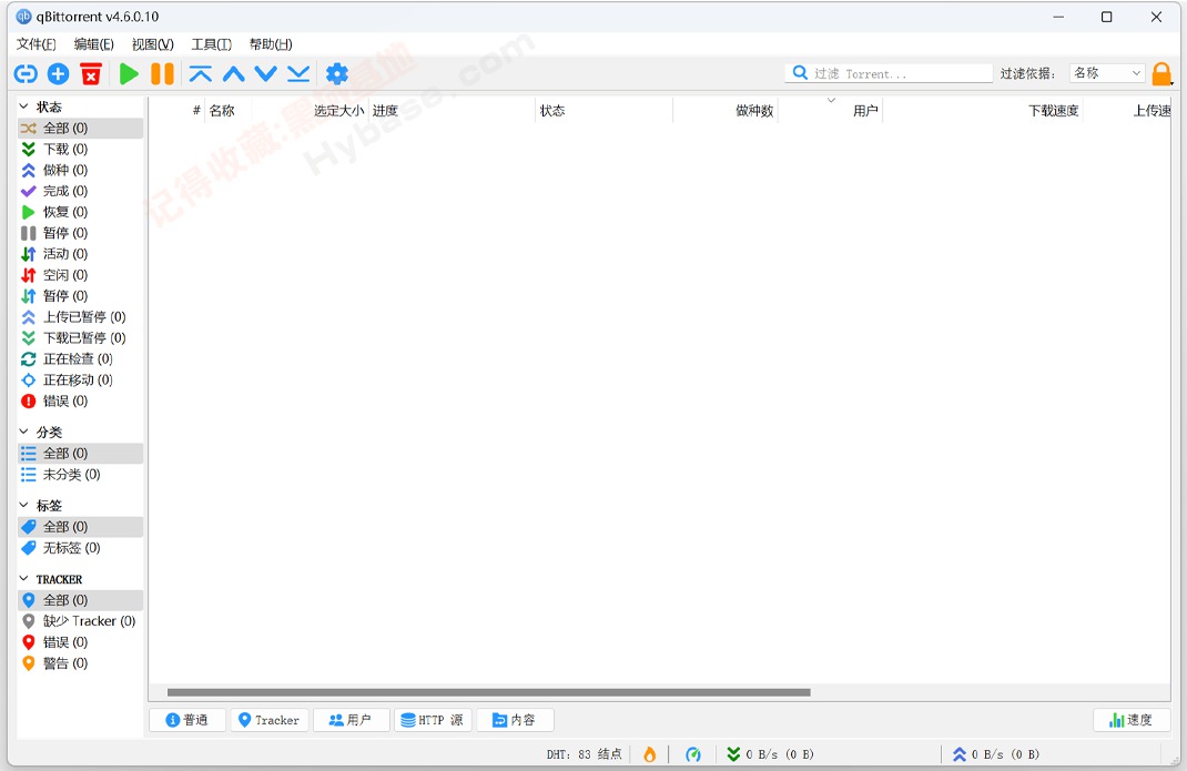 [Windows] uTorrentѸ qBittorrent v5.1.3 Я