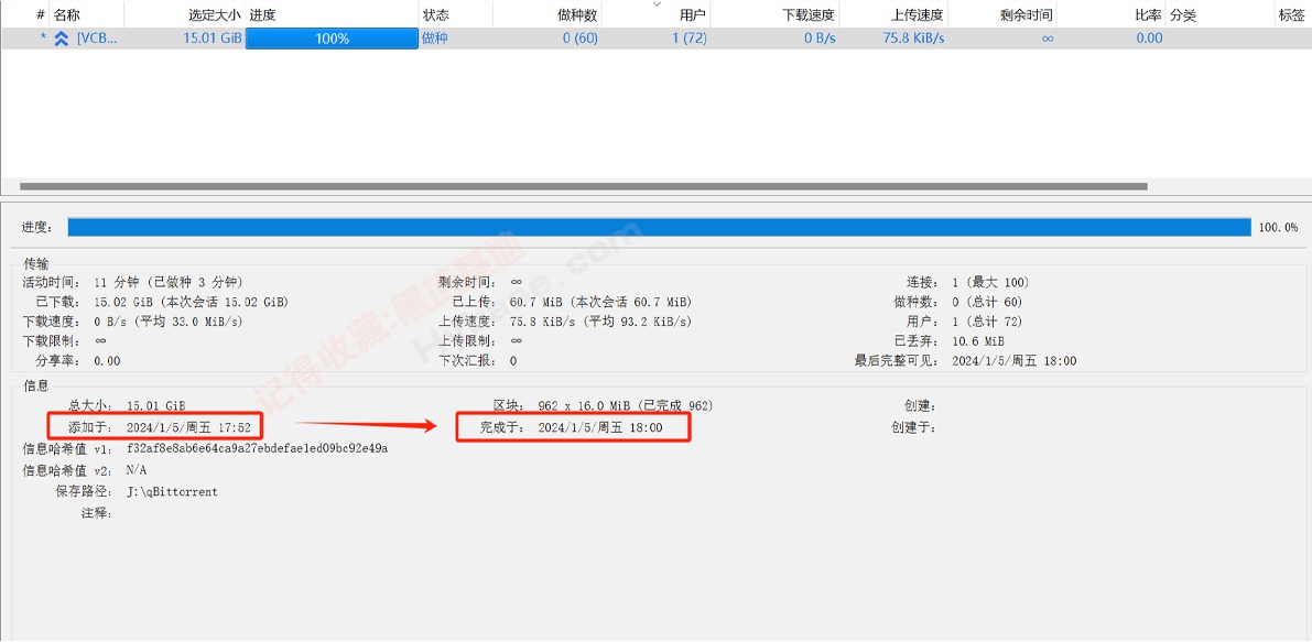 [Windows] uTorrentѸ qBittorrent v5.1.3 Я
