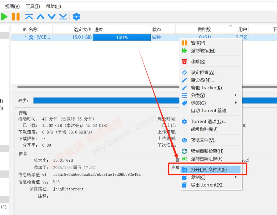 [Windows] uTorrentѸ qBittorrent v5.1.3 Я