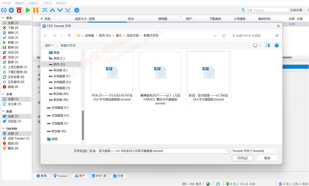 [Windows] uTorrentѸ qBittorrent v5.1.3 Я