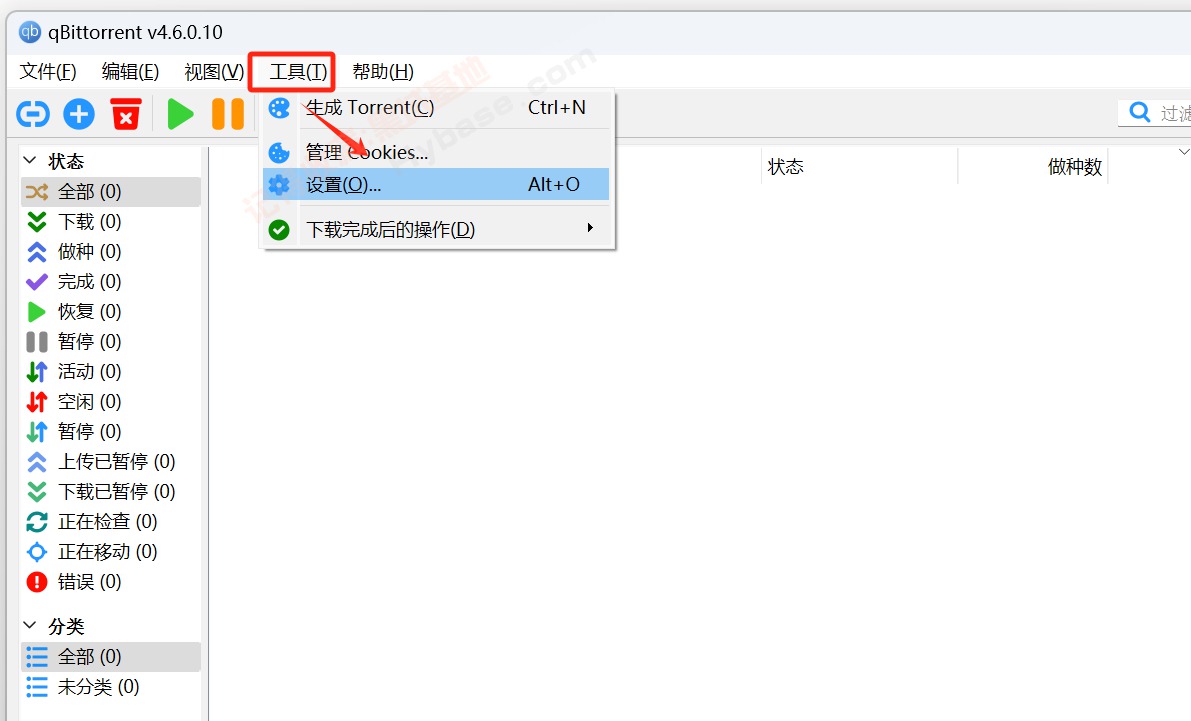 [Windows] uTorrentѸ qBittorrent v5.1.3 Я