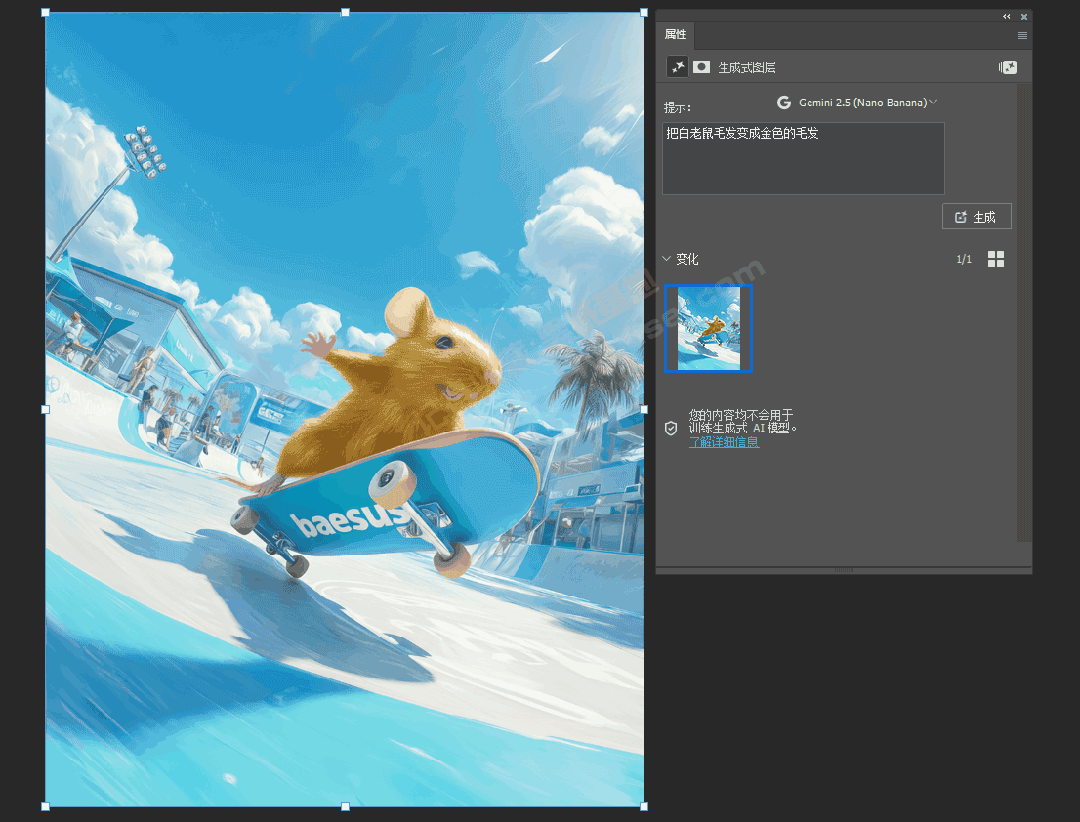 [Windows] AIӳͼƹ Adobe Photoshop v2026.1101 ʽ߼