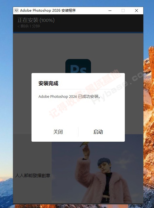 [Windows] AIӳͼƹ Adobe Photoshop v2026.1101 ʽ߼