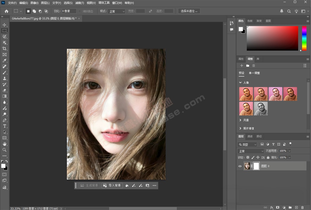 [Windows] AIӳͼƹ Adobe Photoshop v2026.1101 ʽ߼