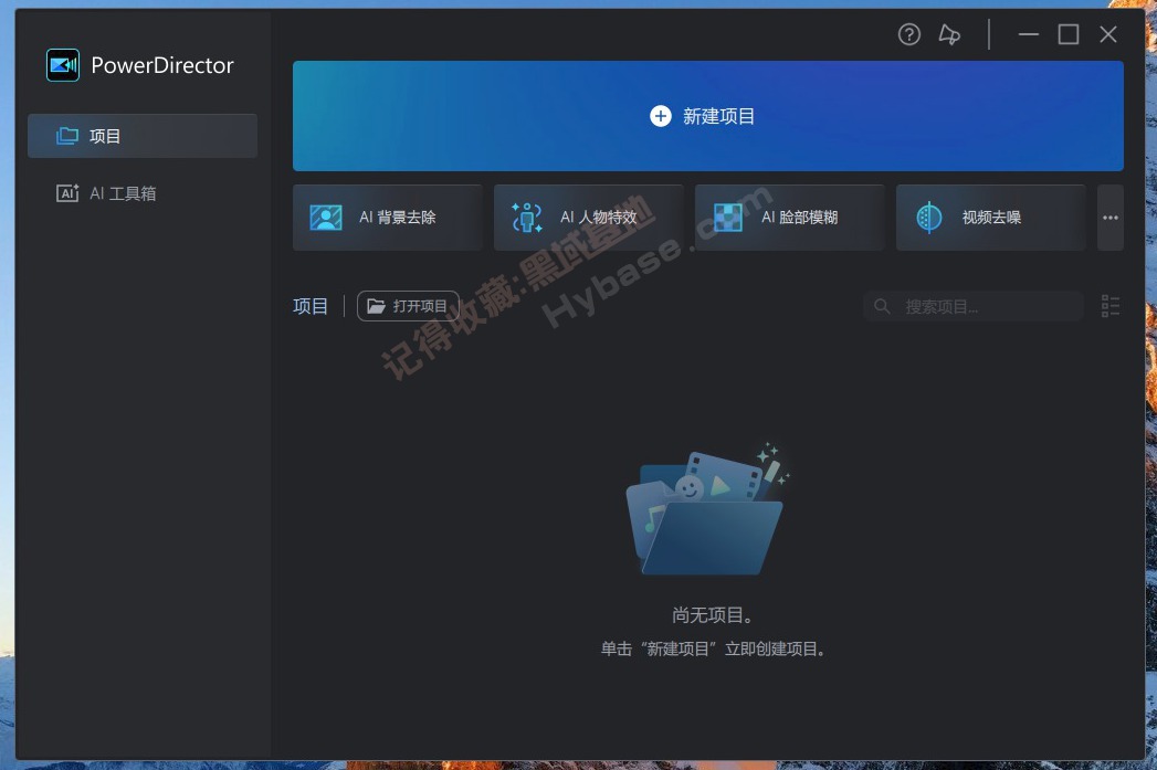 [Windows] AIƵ 2026 v24.0.1112.0 콢
