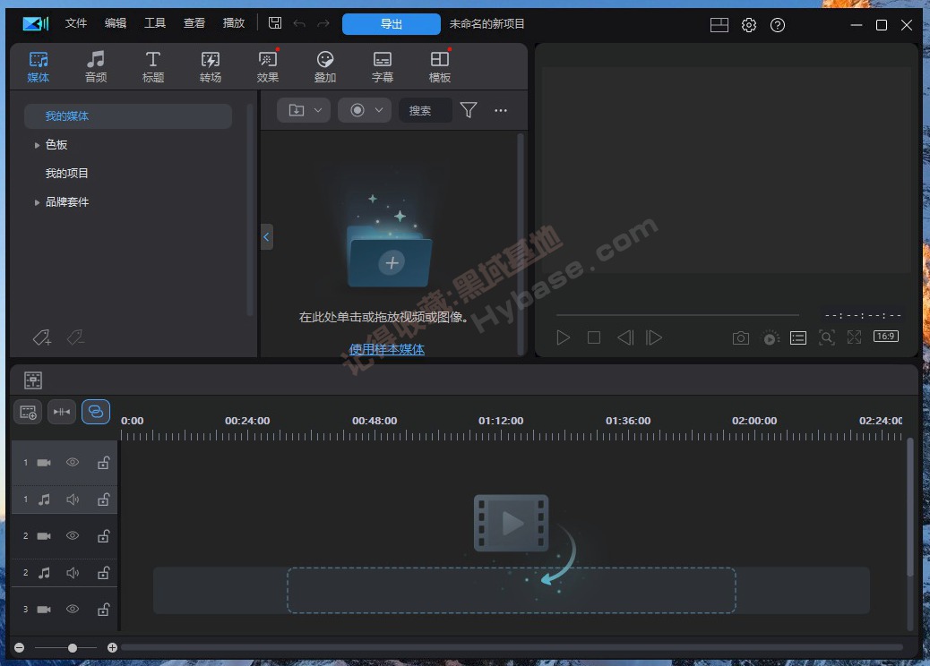 [Windows] AIƵ 2026 v24.0.1112.0 콢