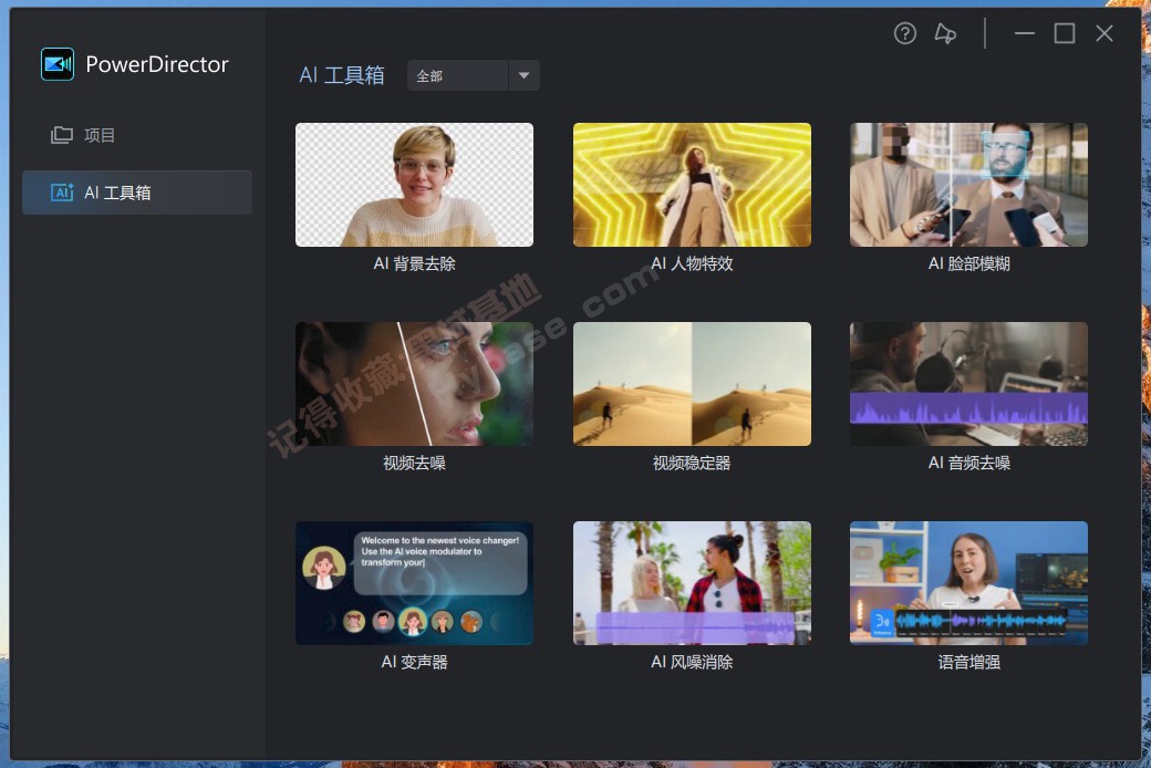 [Windows] AIƵ 2026 v24.0.1112.0 콢