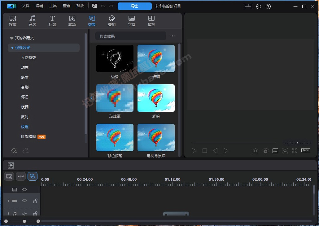 [Windows] AIƵ 2026 v24.0.1112.0 콢