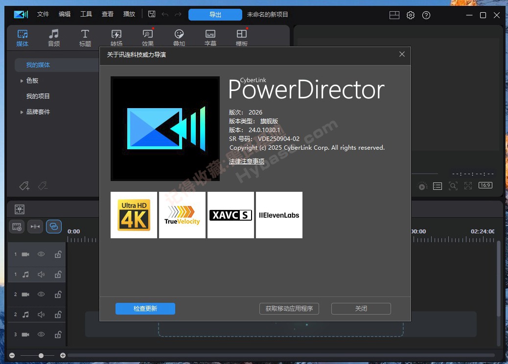 [Windows] AIƵ 2026 v24.0.1112.0 콢