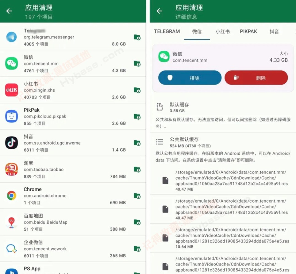 [Android] ����İ�׿ϵͳ������ SD Maid SE v1.5.5-rc0 �߼���