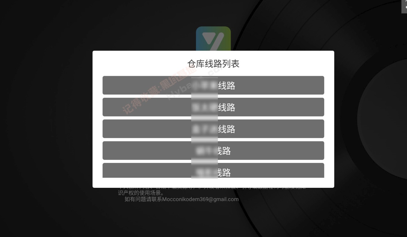 [TV] ȫԴӿ ʱTVbox v2025.1115