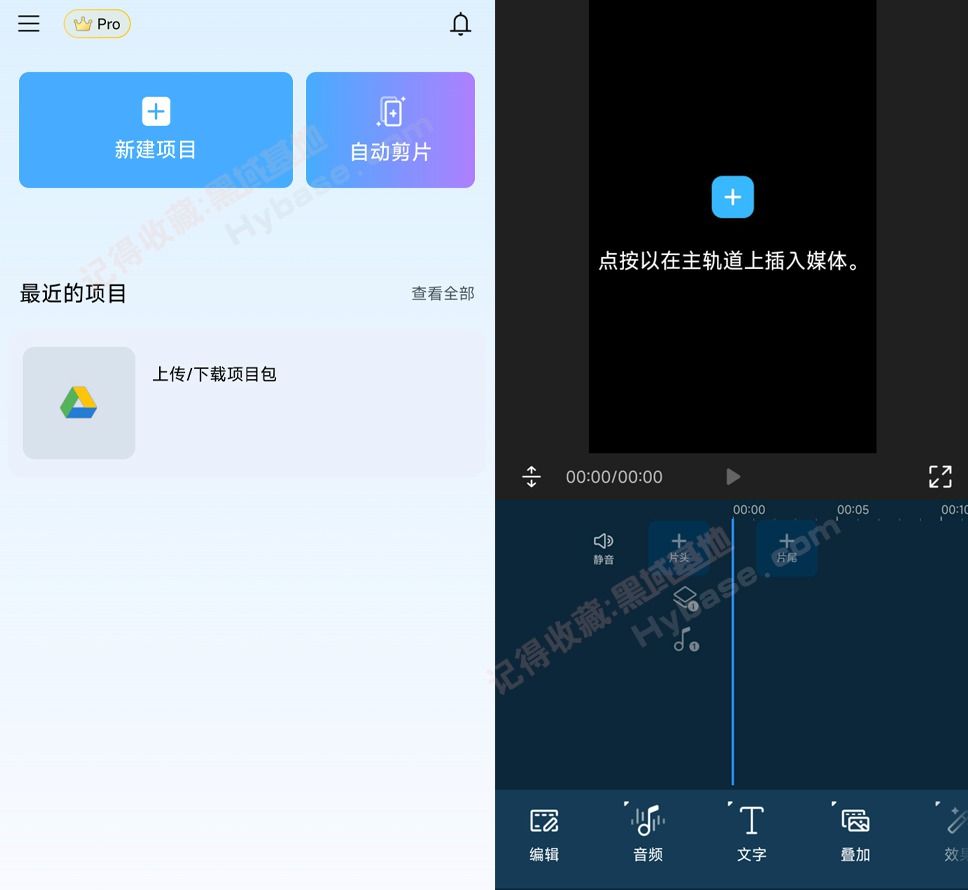 [Android] ֻƵǿ PowerDirector v15.9.0 ߼