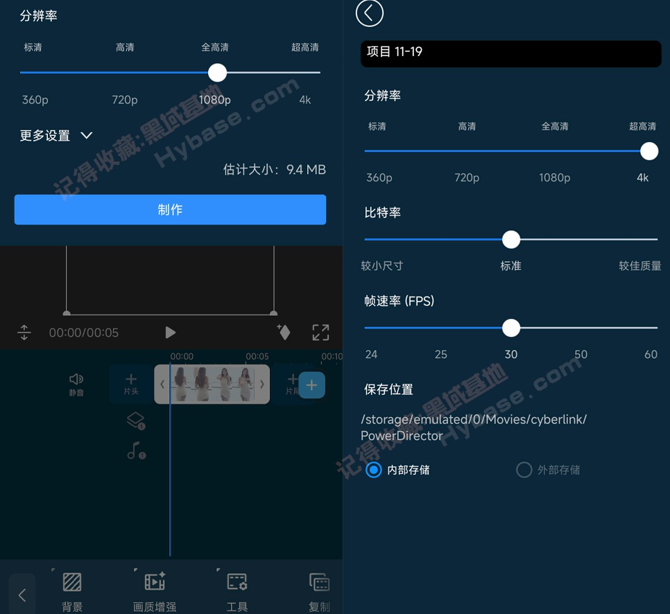 [Android] ֻƵǿ PowerDirector v15.9.0 ߼