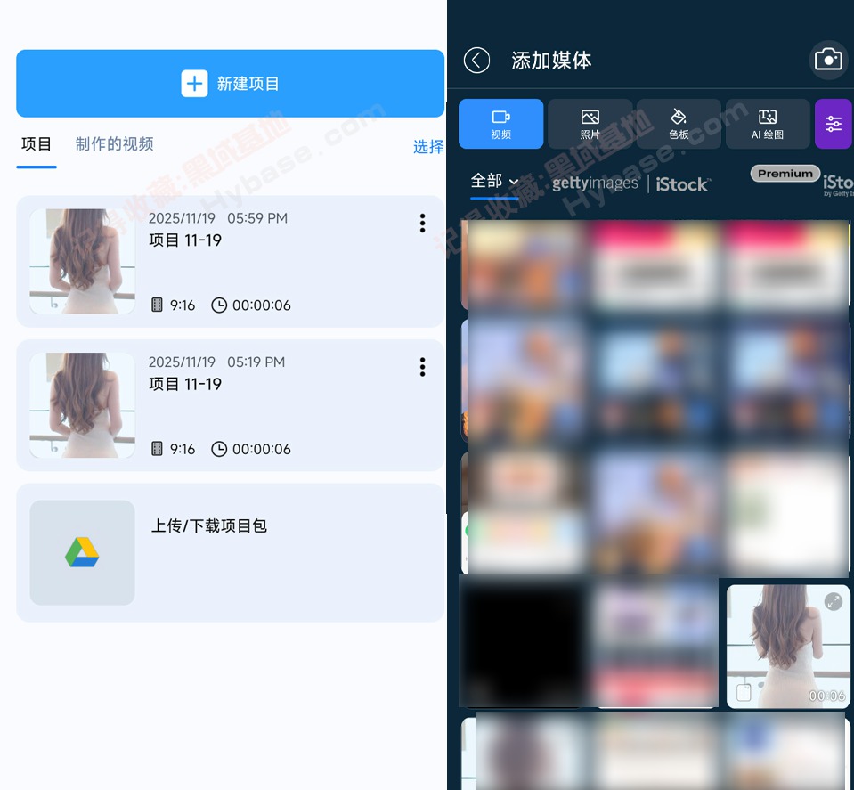 [Android] ֻƵǿ PowerDirector v15.9.0 ߼