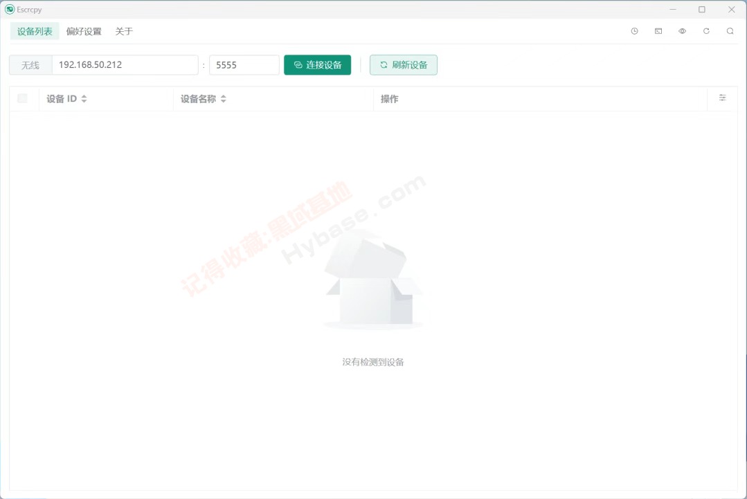 [Windows] һֻͬ Escrcpy v1.33.0 Я