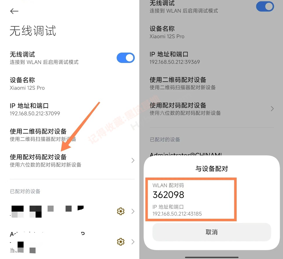 [Windows] һֻͬ Escrcpy v1.33.0 Я