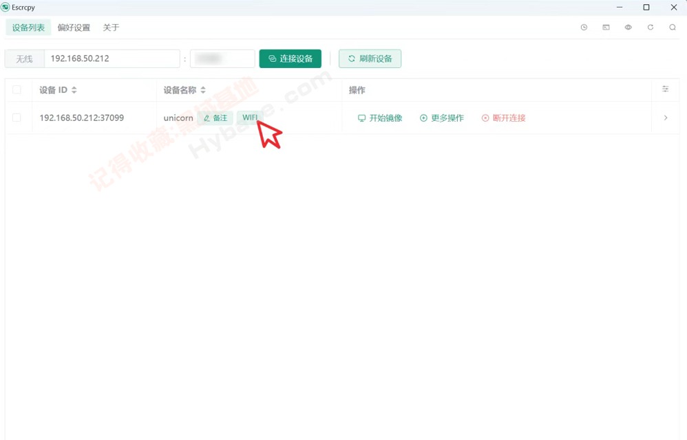 [Windows] һֻͬ Escrcpy v1.33.0 Я