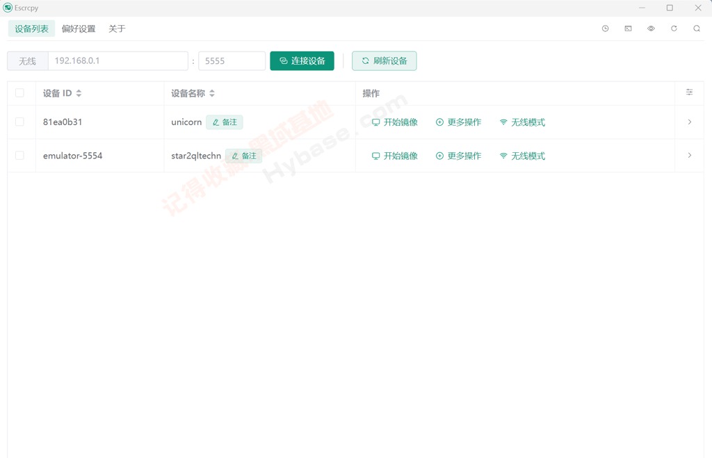 [Windows] һֻͬ Escrcpy v1.33.0 Я