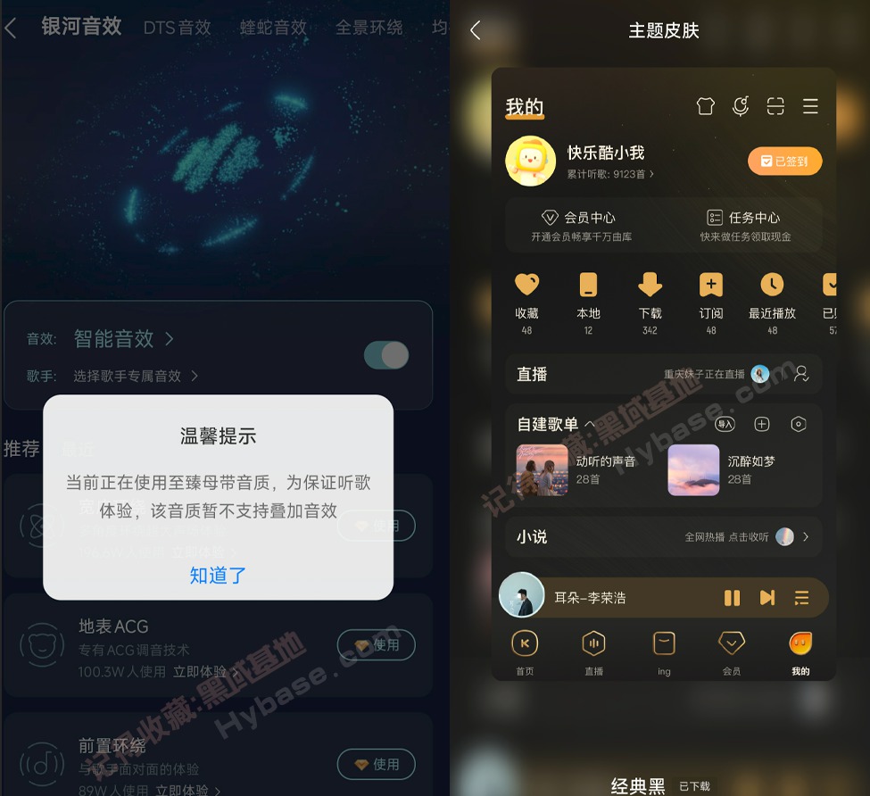 [Android] ޻ °V12.1124 ߼