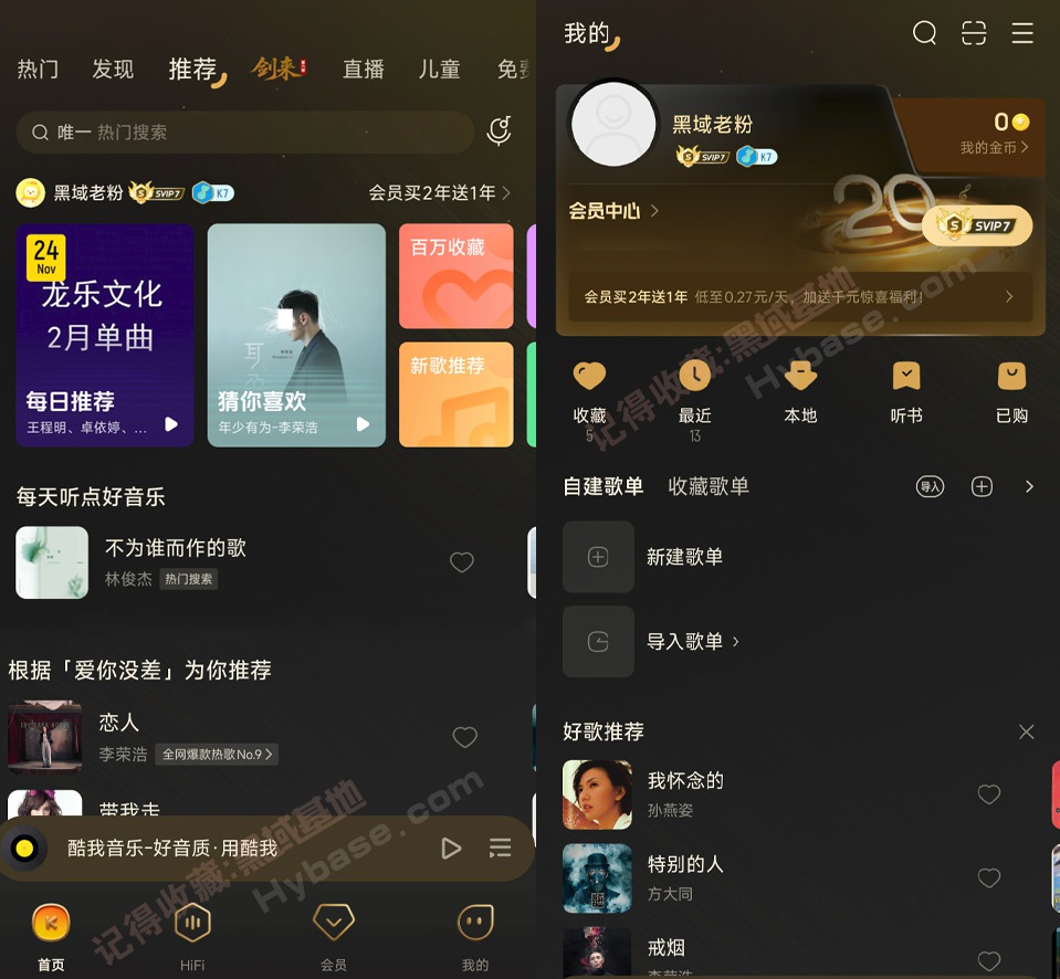 [Android] ޻ °V12.1124 ߼