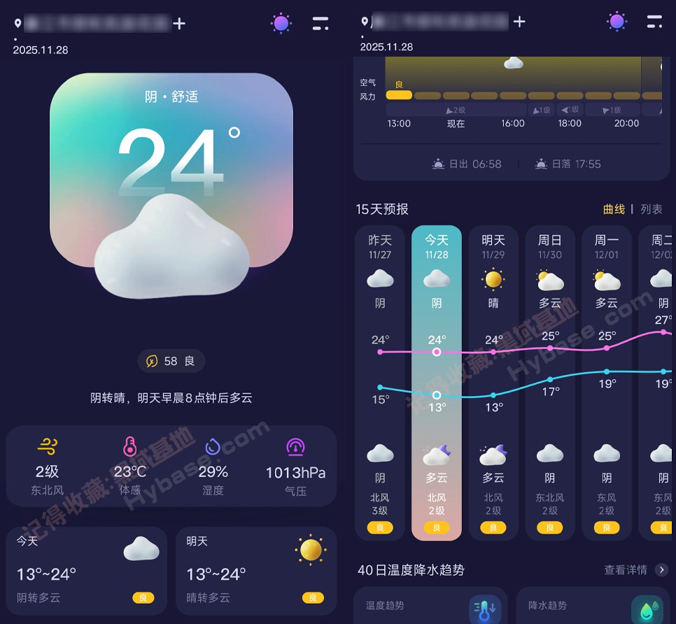 [Android] õAPP ׼Ԥv1.2.2 