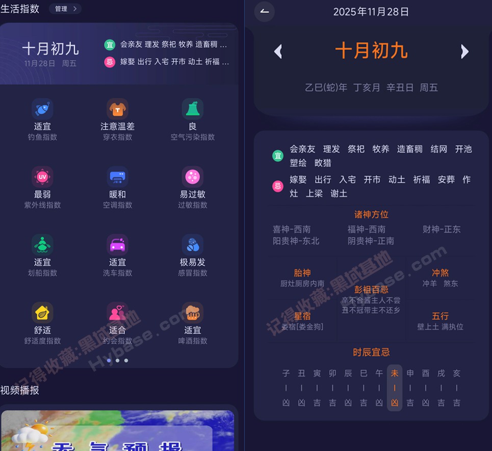 [Android] õAPP ׼Ԥv1.2.2 