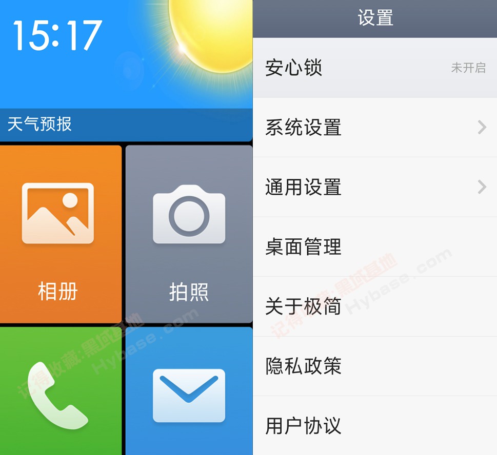 [Android] үר v3.1.34.20231022 