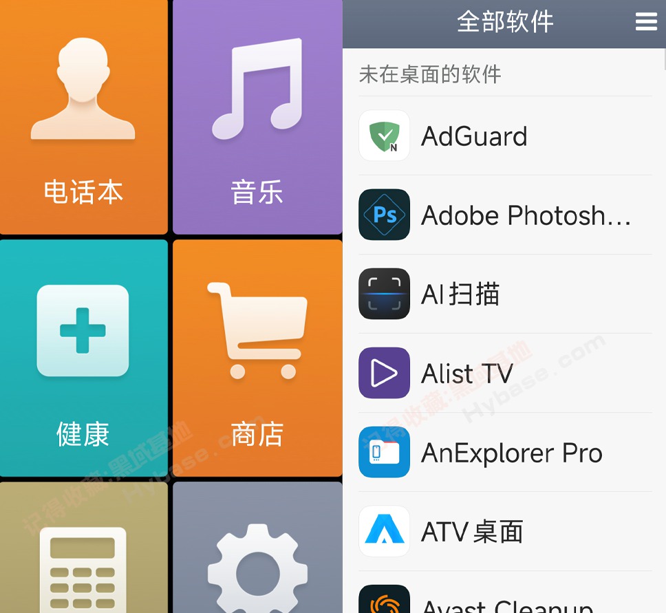 [Android] үר v3.1.34.20231022 