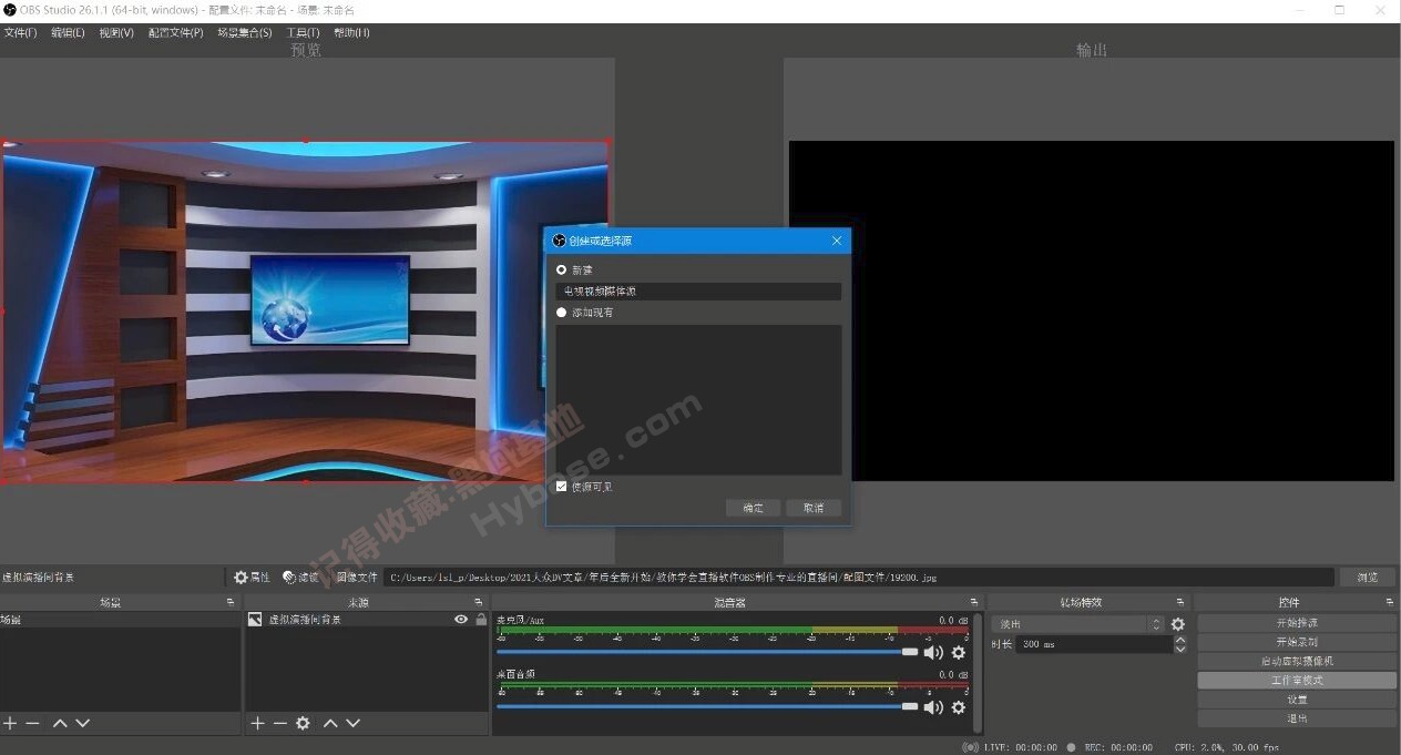 [Windows] רҵֱ OBS Studio v32.0.2 Я