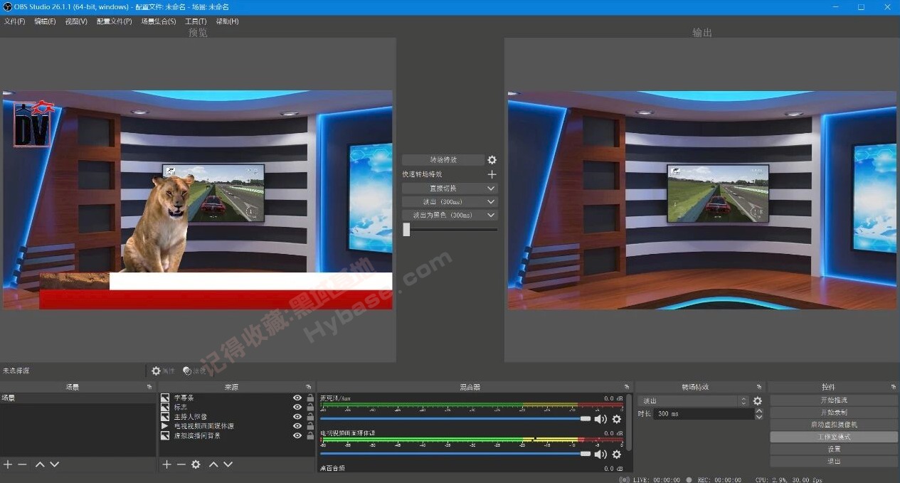 [Windows] רҵֱ OBS Studio v32.0.2 Я